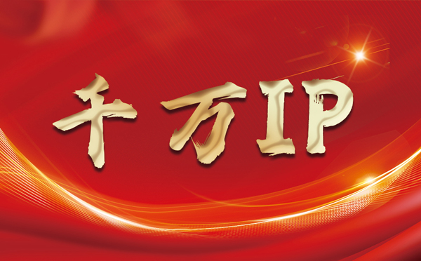 【甘肃代理IP】什么是静态IP？静态静态IP都能用来干什么？